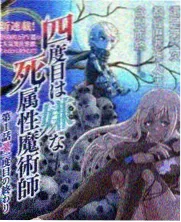 《风从海上来》片单封面