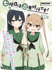 《城市夜行线》片单封面